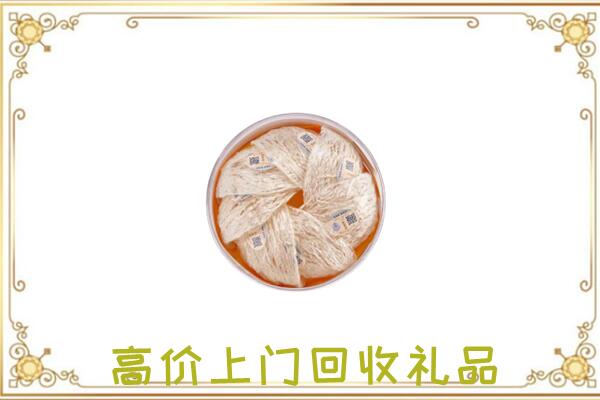 山海关区附近回收燕窝