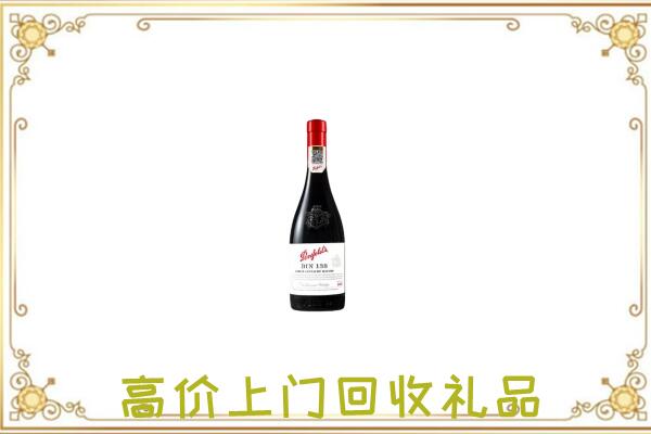 山海关区附近回收奔富