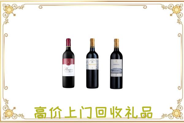 山海关区附近回收拉菲
