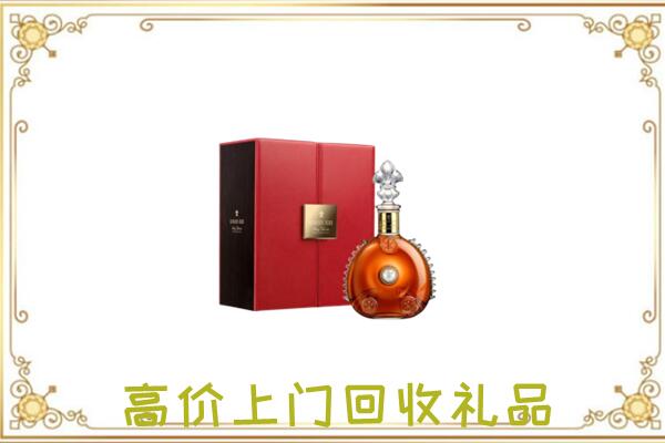 山海关区附近回收人头马