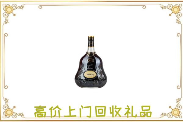 山海关区附近回收轩尼诗
