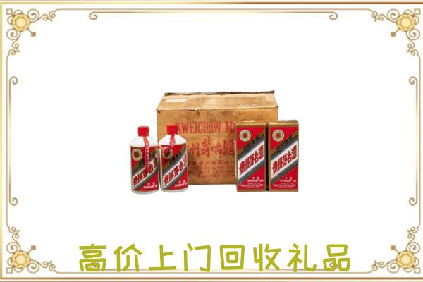 山海关区附近回收铁盖茅台