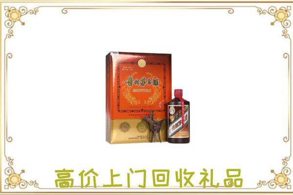 山海关区附近回收陈年茅台酒