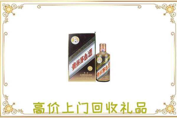 山海关区附近回收彩釉茅台酒