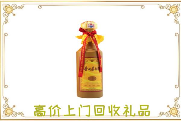 山海关区附近回收15年茅台