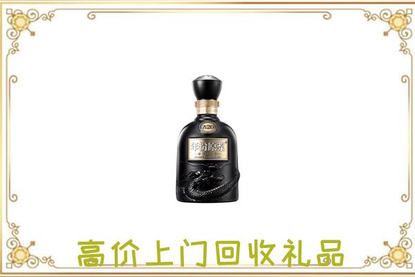 山海关区周边回收古井贡酒