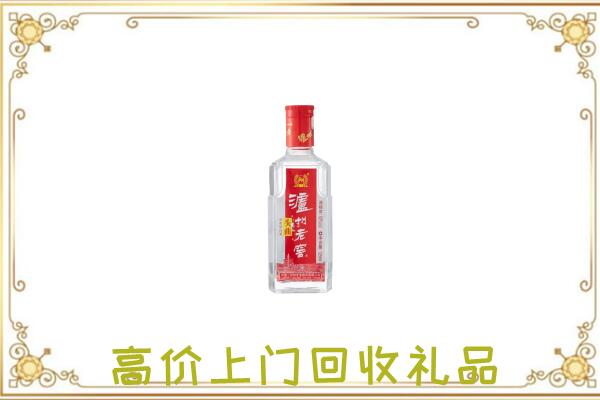 山海关区周边回收泸州老窖