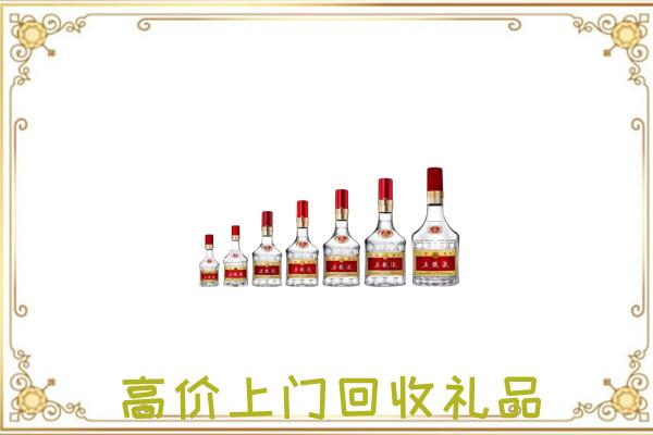 山海关区周边回收老酒